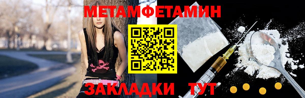 Ртищево  АМФ 98%  Amphetamine  Вход с VPN 