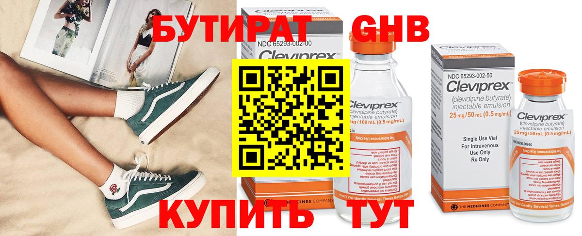 Магазины продажи наркотиков  Меф МЯУ МЯУ кристаллы  ГАШ  МАРИХУАНА  КОКАИН  Кодеин  Ртищево  ГАШИШ  Вход с VPN 