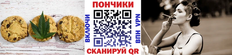 Еда ТГК марихуана  купить наркоту  Ртищево 