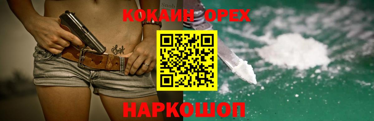 КОКАИН Fish Scale  Вход с VPN  Кокаин  Ртищево  КОКАИН Эквадор 