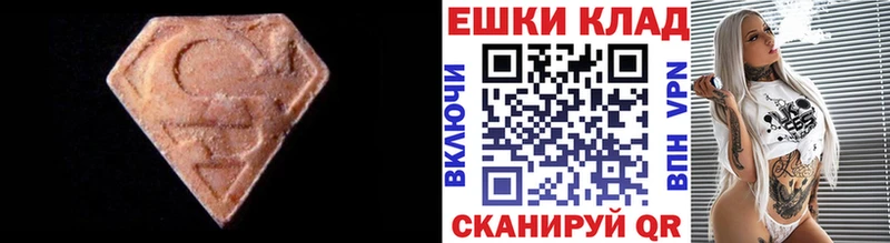 ОМГ ОМГ ССЫЛКА  как найти закладки  Ртищево  Экстази 280мг 
