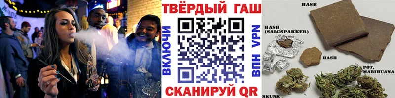ГАШИШ 40% ТГК Ртищево