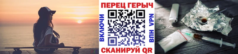 Героин Heroin  ОМГ ОМГ ссылка  Ртищево  где продают наркотики 