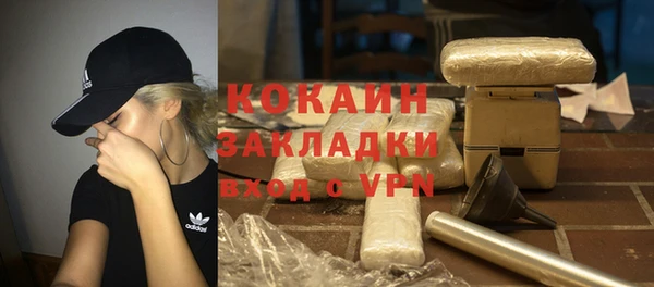 марки nbome Абдулино