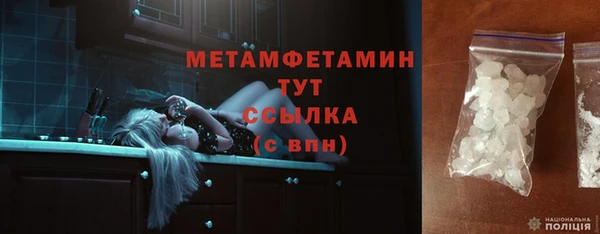 сатива Абаза