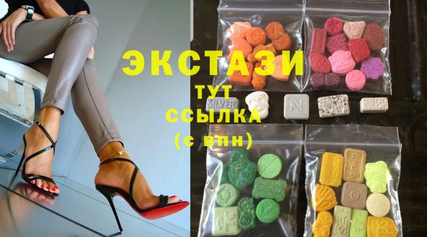 синтетический гашиш Бикин