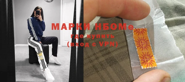 марки nbome Абдулино
