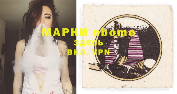 PSILOCYBIN Алексин