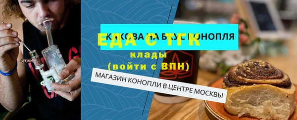 сатива Абаза