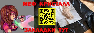 мефедрон Волжский