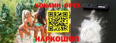 мефедрон Волжский