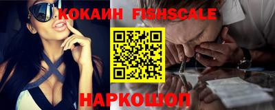 spice Волгодонск