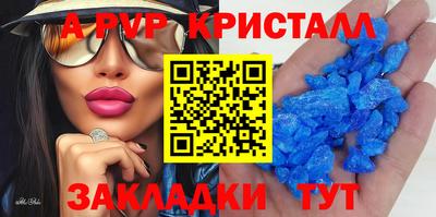 мефедрон Волжский