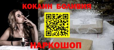 spice Волгодонск
