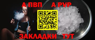spice Волгодонск