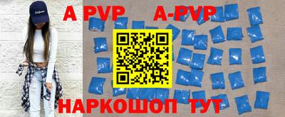 мефедрон Волжский