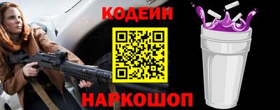 стафф Севастополь