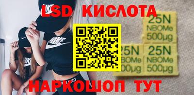 spice Волгодонск