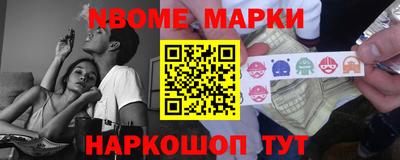 MESCALINE Северобайкальск