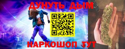 spice Волгодонск