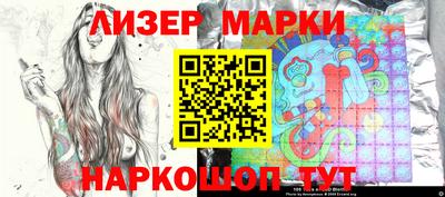 spice Волгодонск