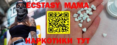 мефедрон Волжский