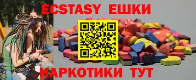 мефедрон Волжский