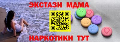 spice Волгодонск