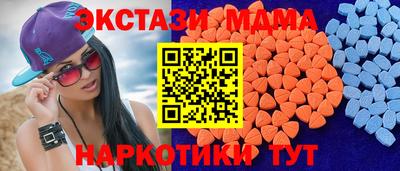 spice Волгодонск