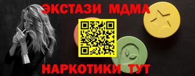 мефедрон Волжский