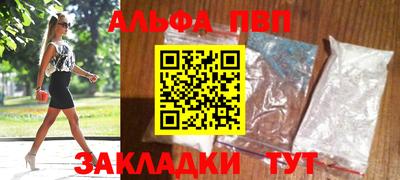 spice Волгодонск