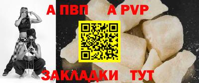 твердый Волжск