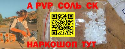 мефедрон Волжский