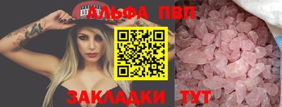 spice Волгодонск