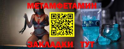 spice Волгодонск