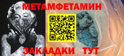 spice Волгодонск