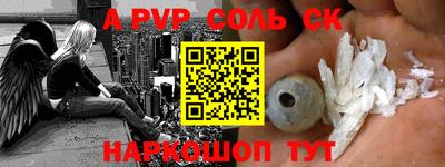 твердый Волжск