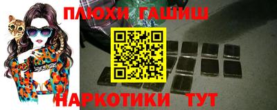 мефедрон Волжский