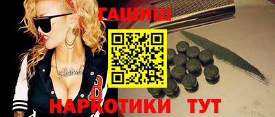 мефедрон Волжский