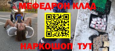 spice Волгодонск
