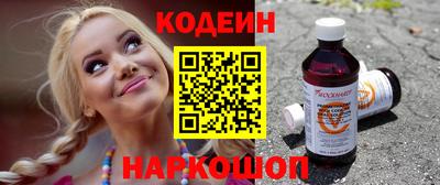 мефедрон Волжский