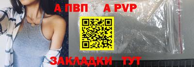 spice Волгодонск