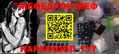 spice Волгодонск