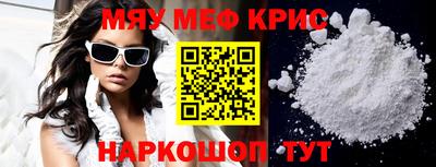 spice Волгодонск