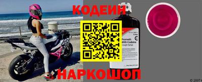 мефедрон Волжский