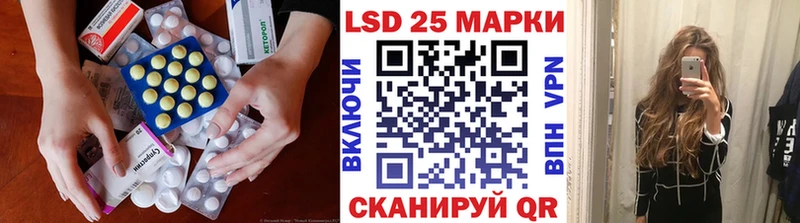 ЛСД экстази кислота  Ртищево 