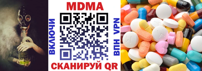МЕГА маркетплейс  Ртищево  darknet состав  MDMA кристаллы 
