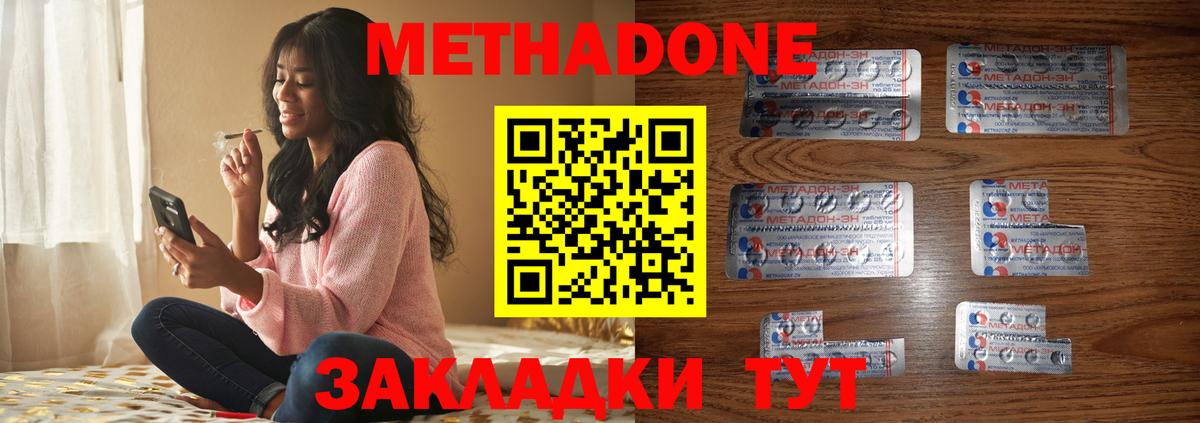A-PVP Ртищево