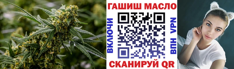 мега tor  Ртищево  Дистиллят ТГК Wax 