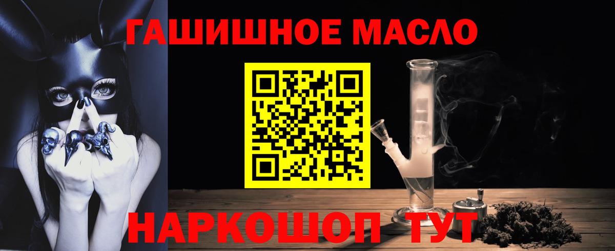 ТГК вейп с тгк  Вход с VPN  Ртищево 